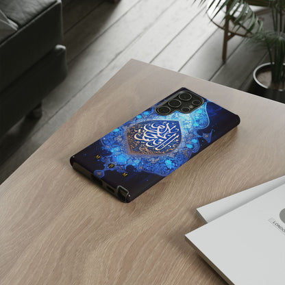 Arab Zircon Samsung Galaxy S Tough Case