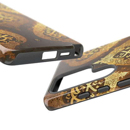 Arab Bronze Samsung Galaxy S Tough Case