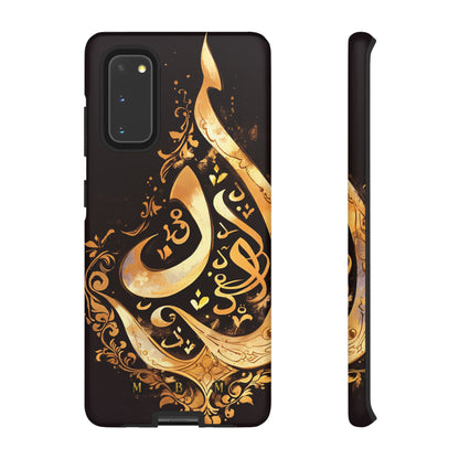 Usra Gold Samsung Galaxy S Tough Case