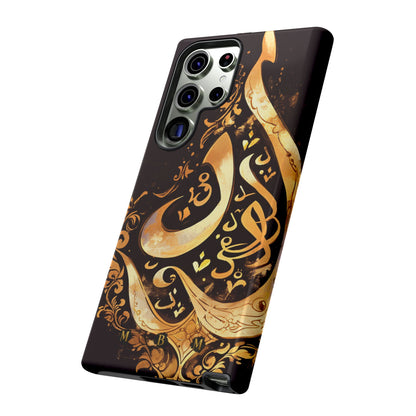Usra Gold Samsung Galaxy S Tough Case