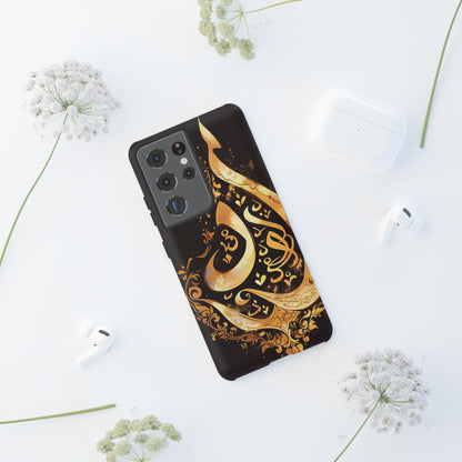 Arab Gold Samsung Galaxy S Tough Case