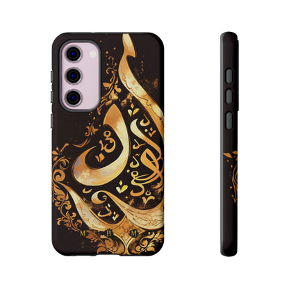 Usra Gold Samsung Galaxy S Tough Case