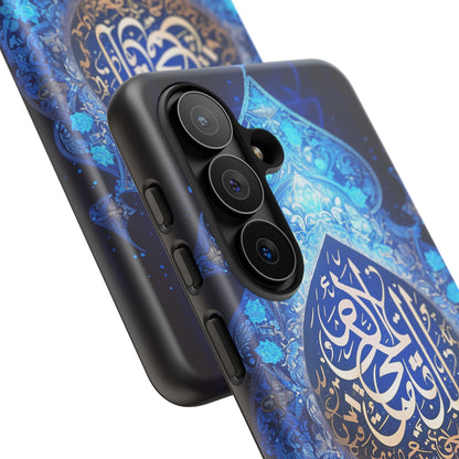 Usra Zircon Samsung Galaxy S Tough Case